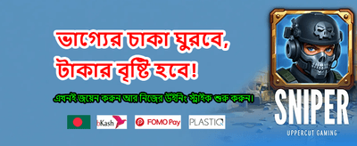 vk444 এ সেরা গেমিং অভিজ্ঞতা