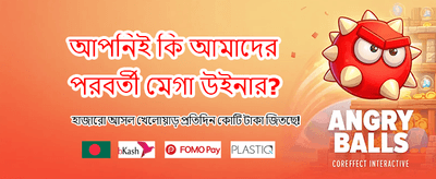 vk444 লগইন করুন এবং জিতুন